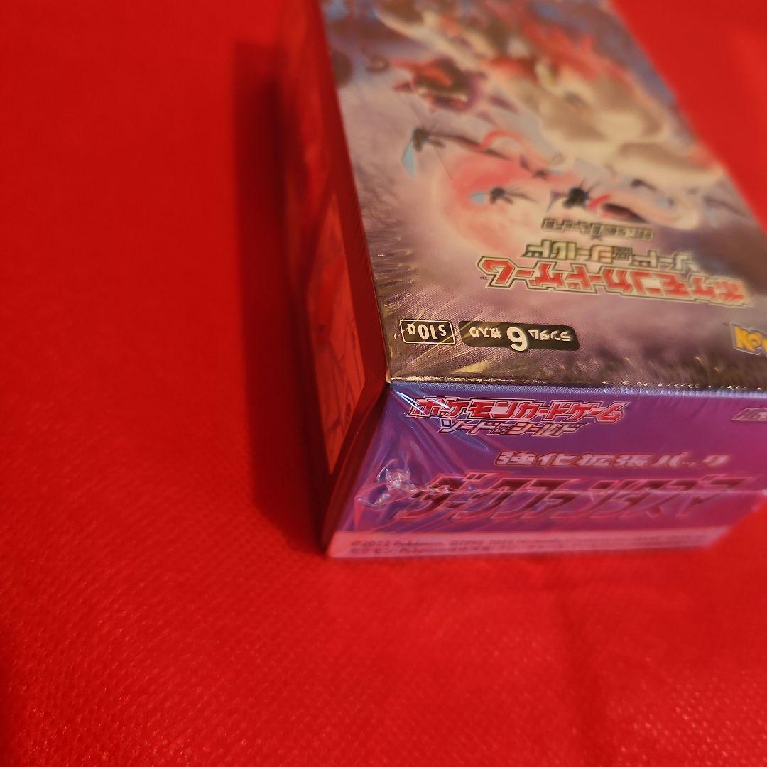ポケモンカードゲーム ダークファンタズマ 未開封 シュリンク付き