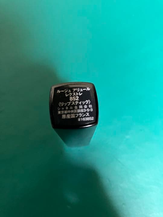 口紅　シャネル