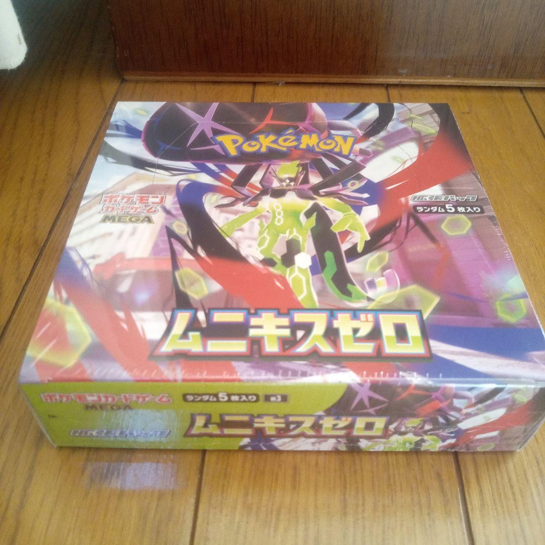 【新品シュリンク付】ポケモンカードゲーム ムニキスゼロ 5パック入り【2BOX】