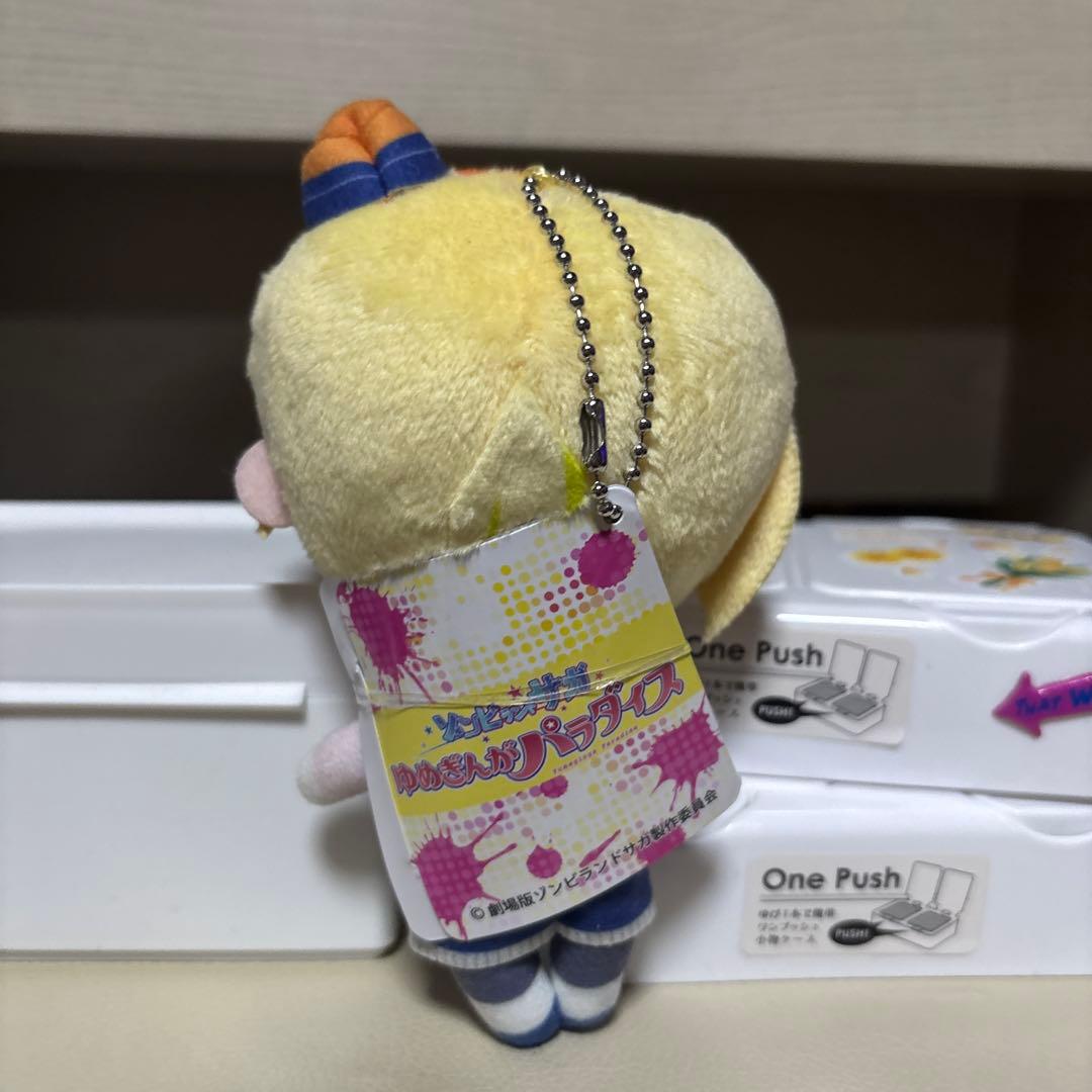 ゾンビランドサガ ゆめぎんがパラダイス ふぁぶぬい 二階堂さき - メルカリ