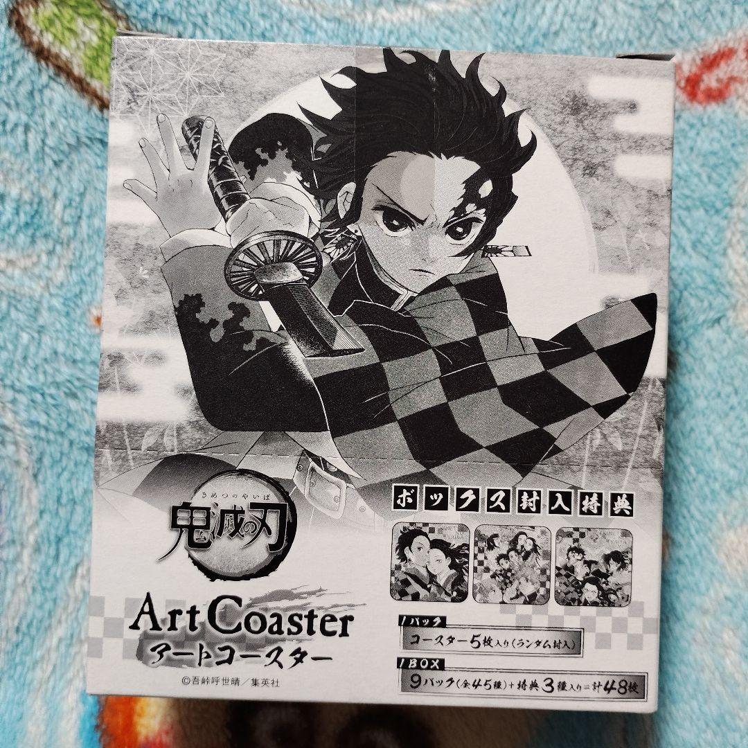 鬼滅の刃 アートコースター 第1弾 BOX 特典付 最安値