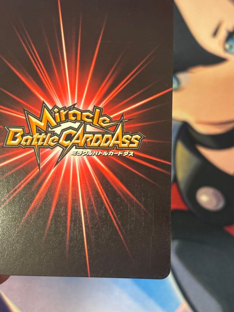 NARUTO疾風伝 超Ω22 ペイン天道 ミラバト ミラクルバトルカードダス