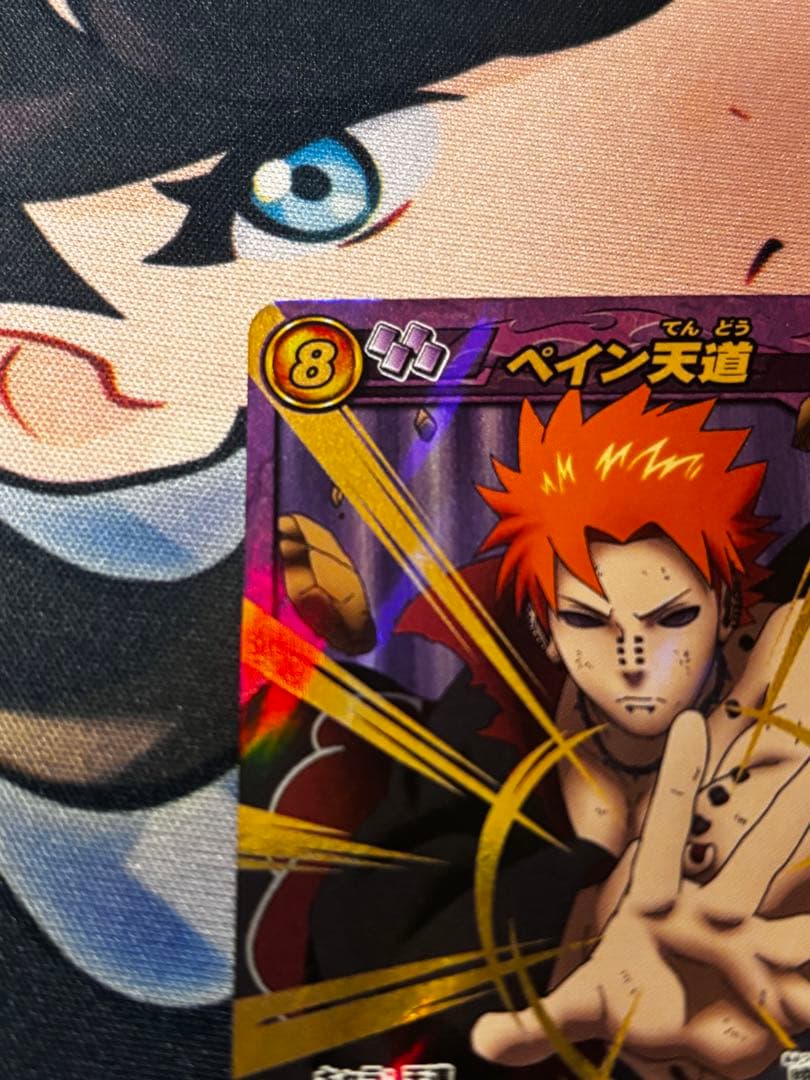 NARUTO疾風伝 超Ω22 ペイン天道 ミラバト ミラクルバトルカードダス