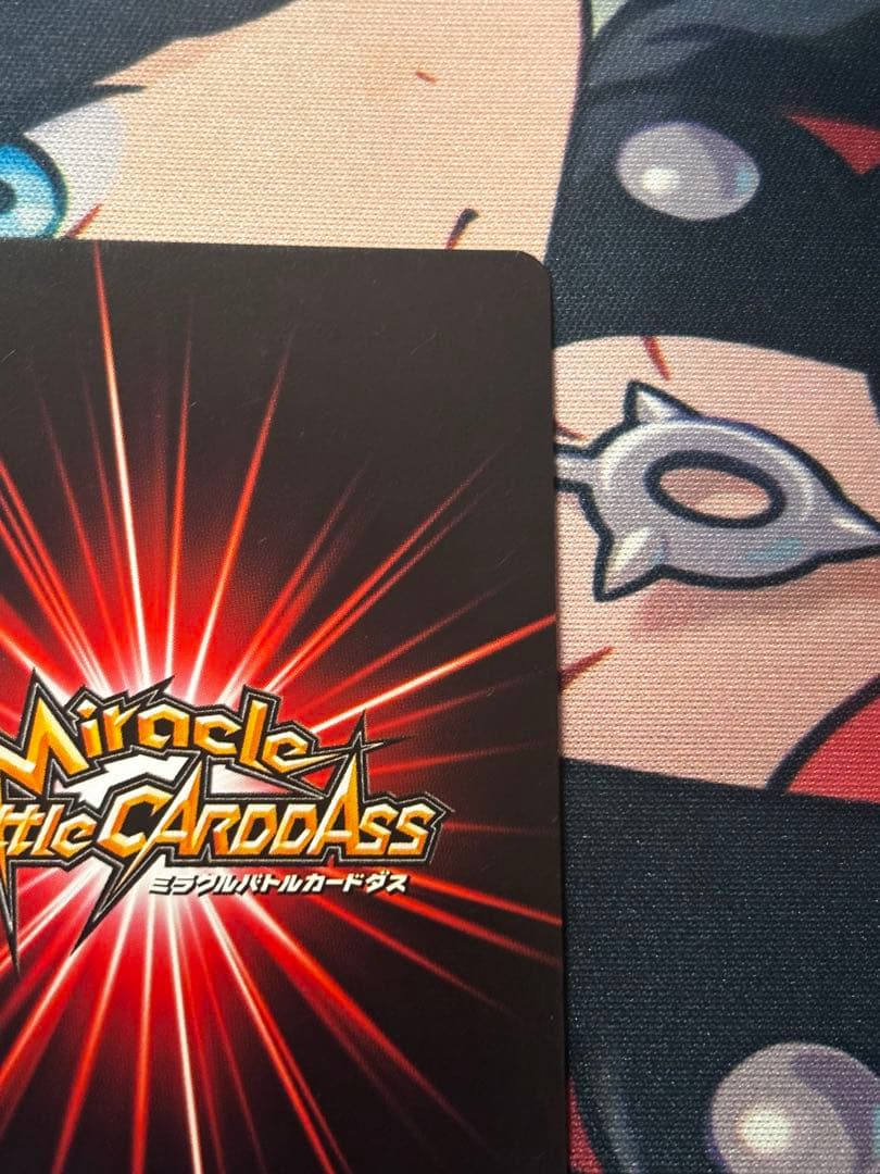 NARUTO疾風伝 超Ω22 ペイン天道 ミラバト ミラクルバトルカードダス