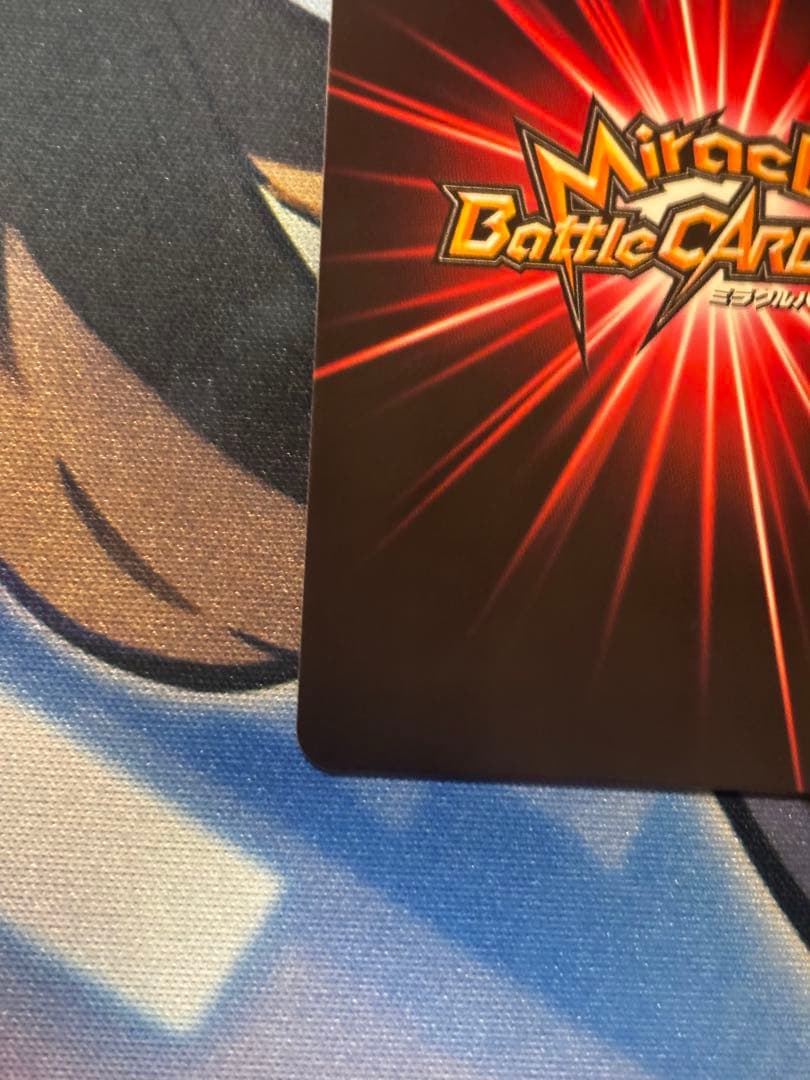 NARUTO疾風伝 超Ω22 ペイン天道 ミラバト ミラクルバトルカードダス