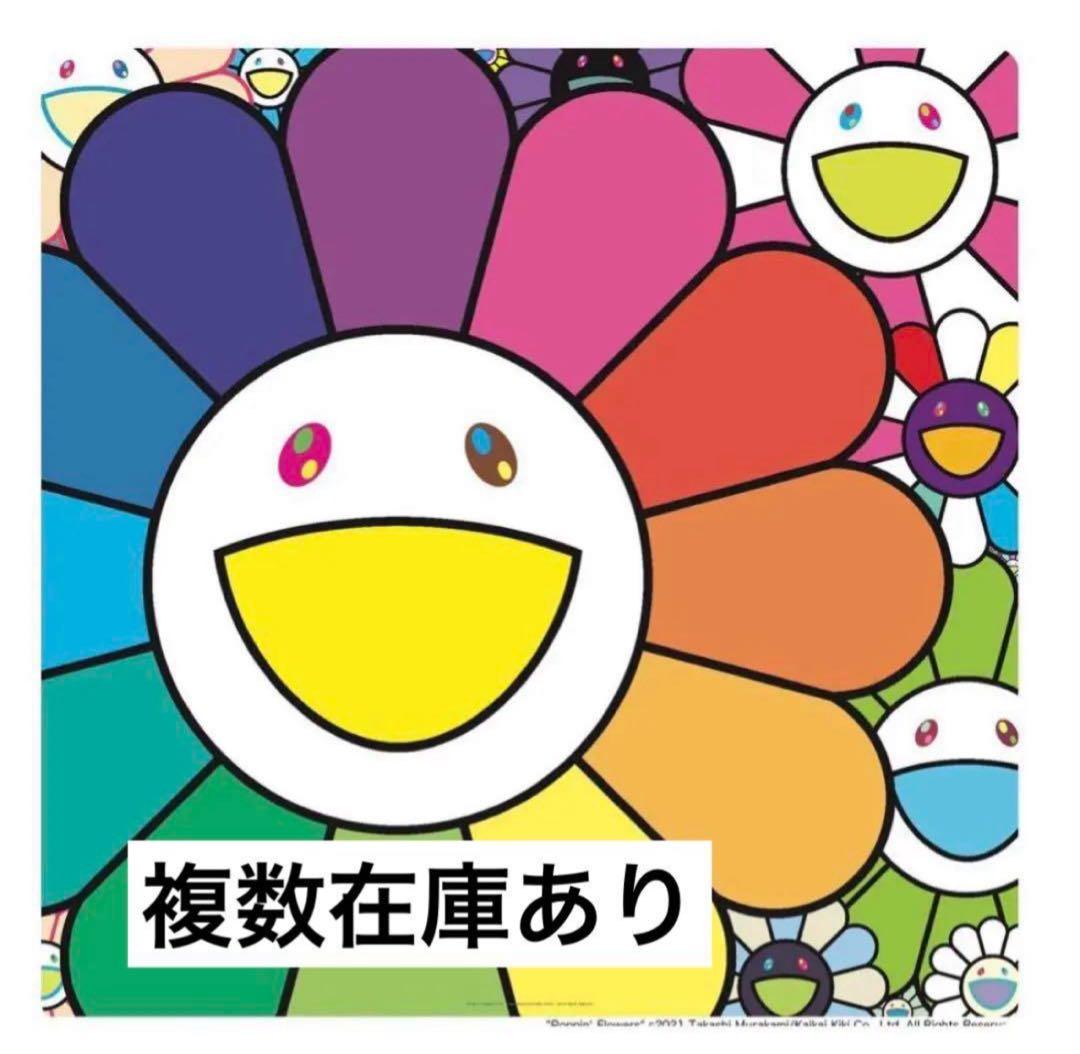 ポップンフラワーズ 村上隆　エディションプリント　ポスター