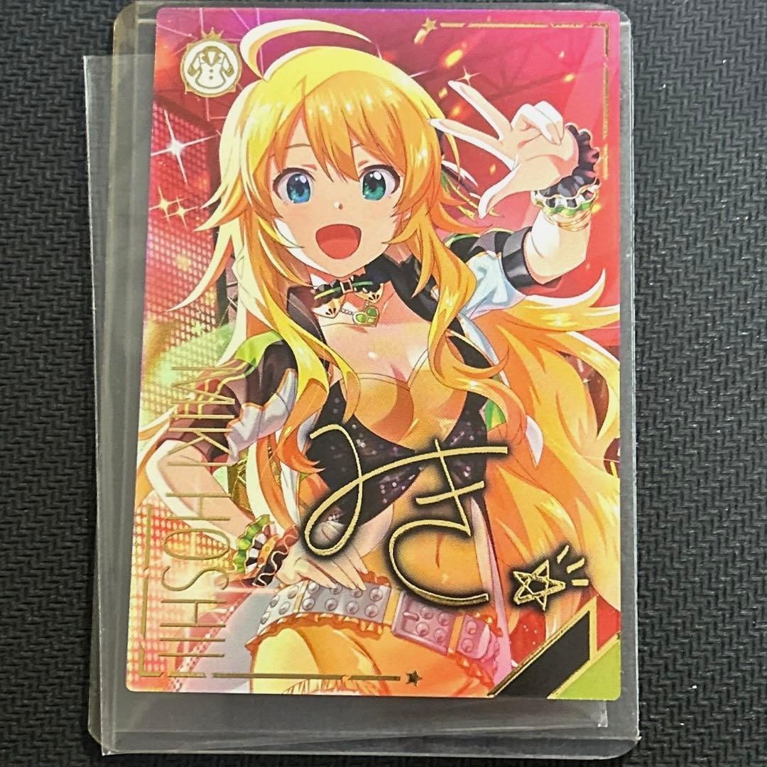 アイドルマスターツアーズ ツアマス 星井美希 SSR パラレル サイン入り