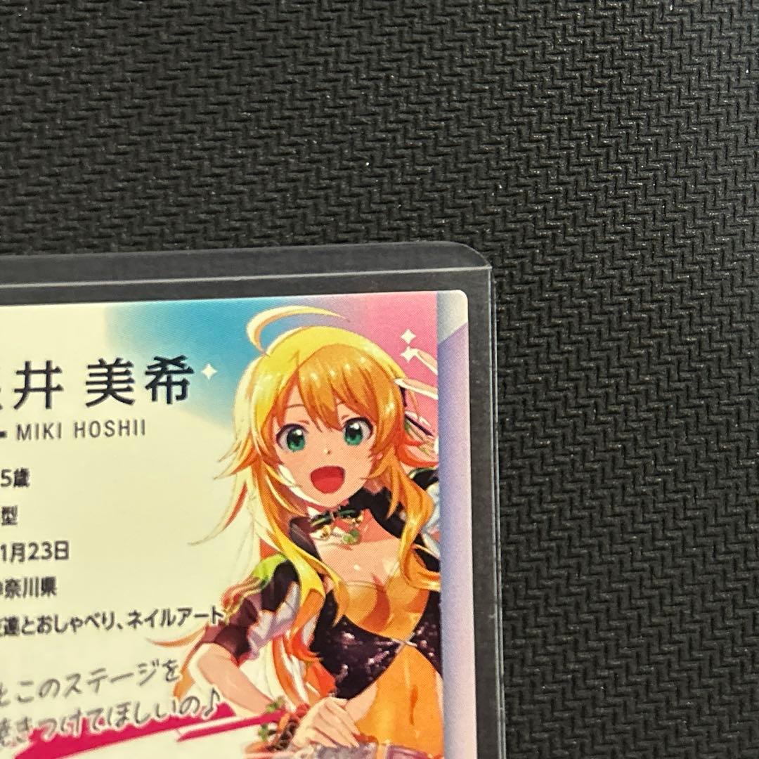 アイドルマスターツアーズ ツアマス 星井美希 SSR パラレル サイン入り