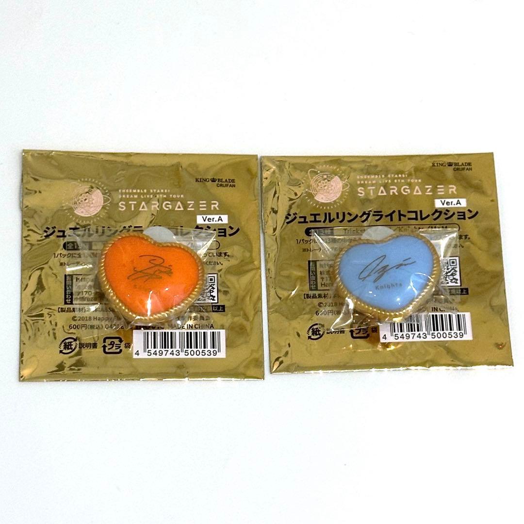 あんスタ リングライト リンライ ハート スタライ 5th 月永レオ 瀬名泉