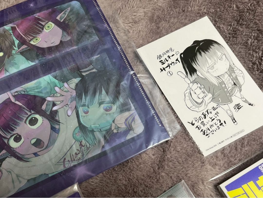 在庫ラスト】 ミルキーサブウェイ アニメイト限定版 とらのあな限定版