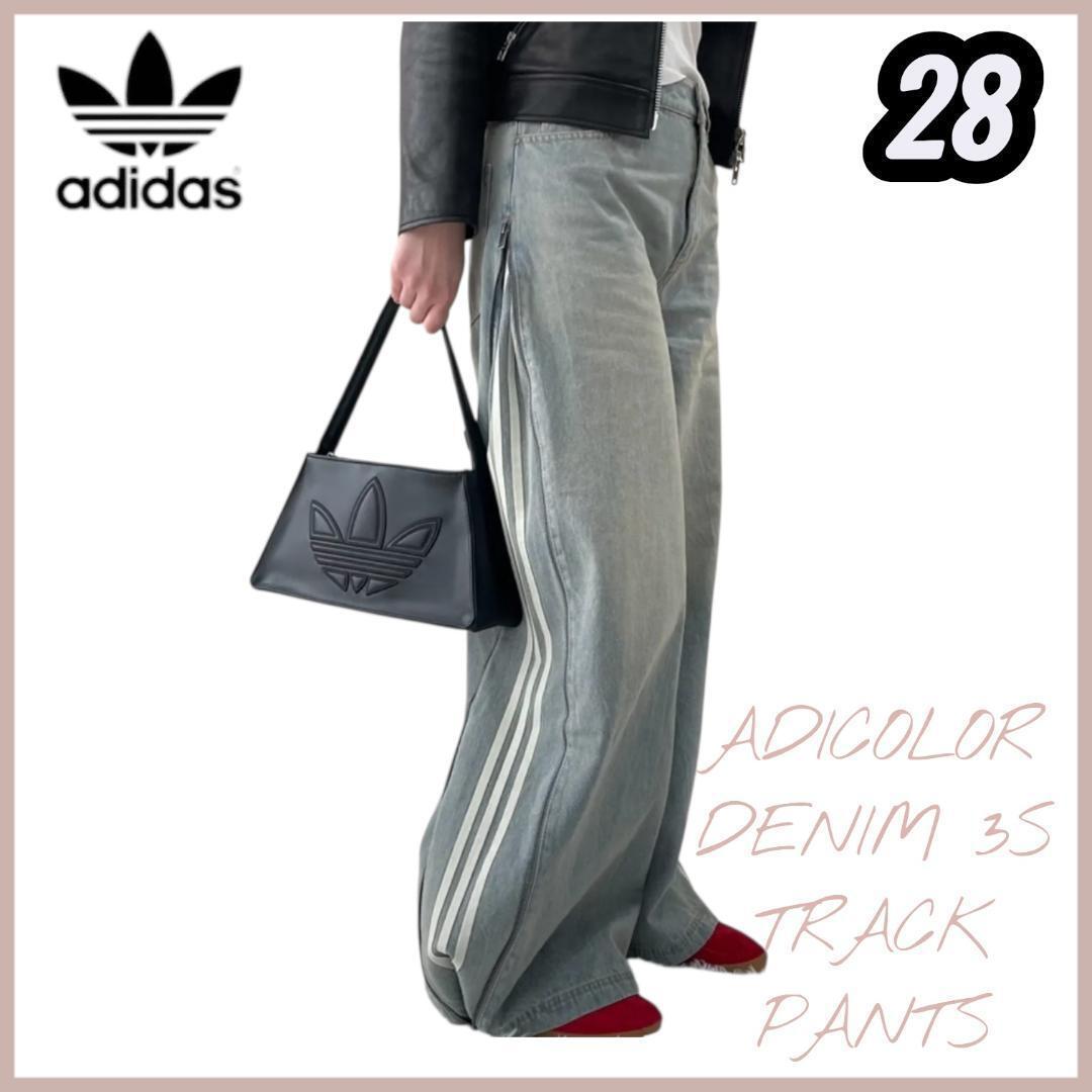 【adidas】デニムパンツ　JX9210 denim zip pant 28