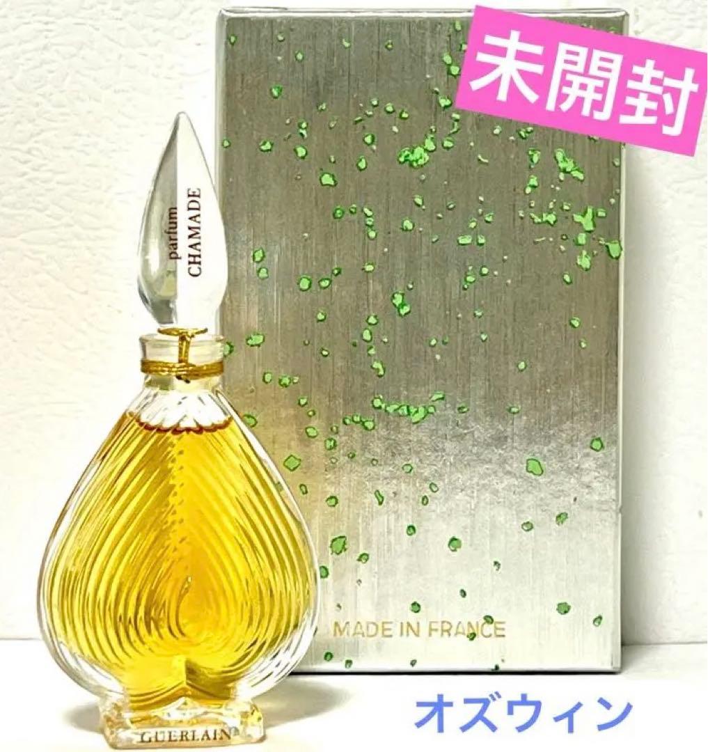 【激レア】 ゲラン シャマード パルファム 7.5ml 未開封 廃盤
