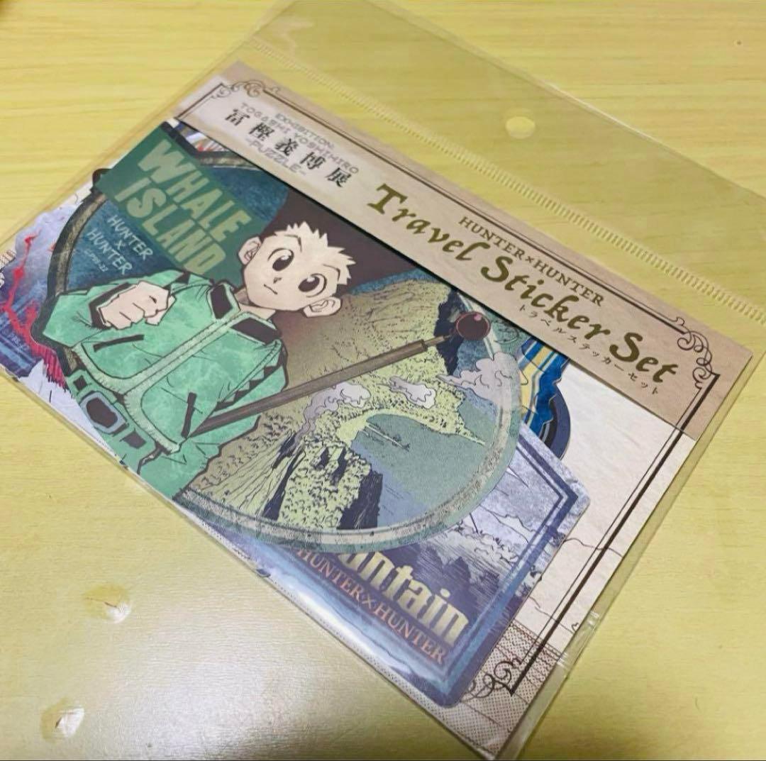 ハンターハンター トラベルステッカー キルア ヒソカ クロロ 幻影旅団