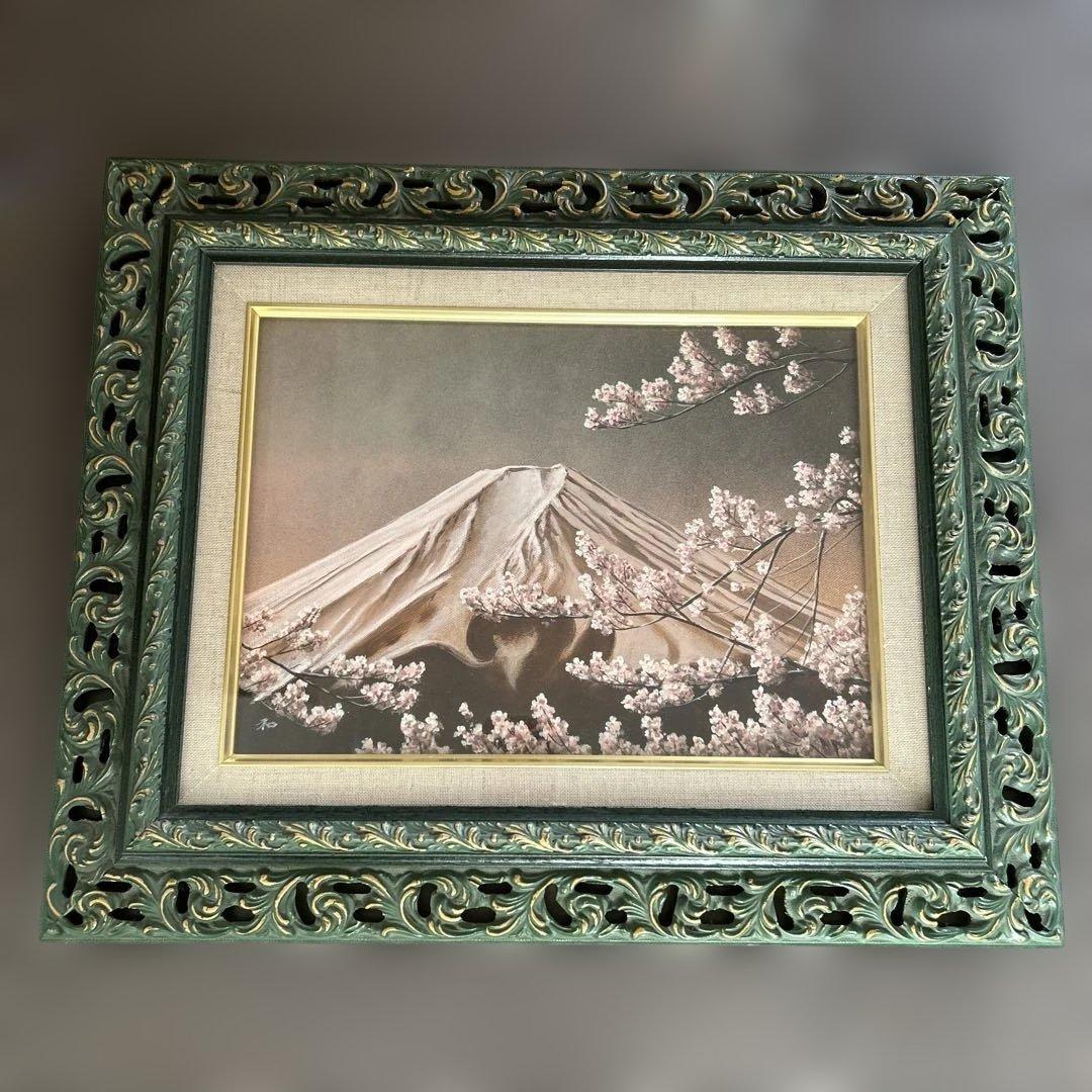 嶋崎 和　作　桜富士　直筆サイン入り　フレーム付き