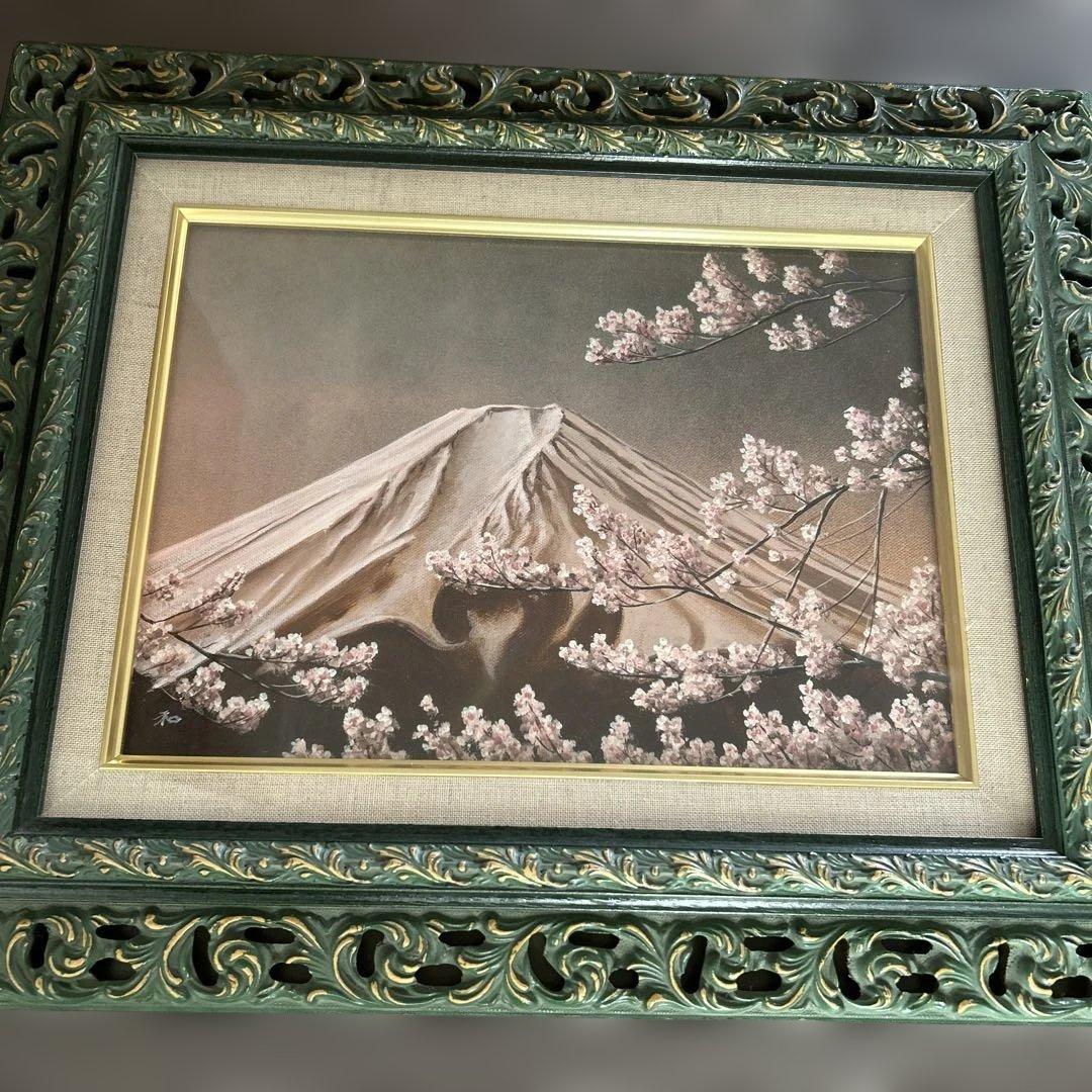 嶋崎 和　作　桜富士　直筆サイン入り