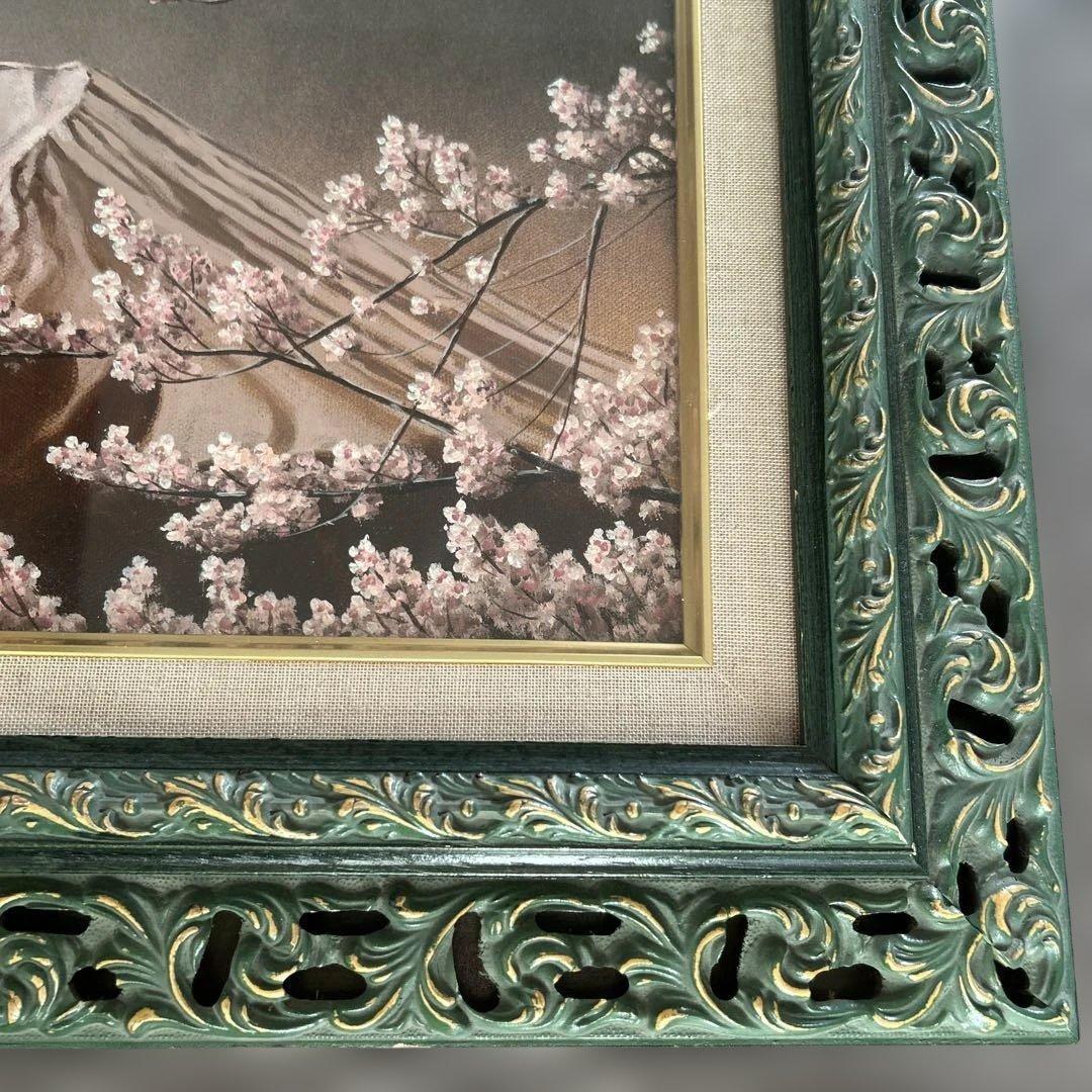 嶋崎 和　作　桜富士　直筆サイン入り