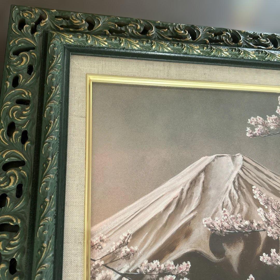 嶋崎 和　作　桜富士　直筆サイン入り