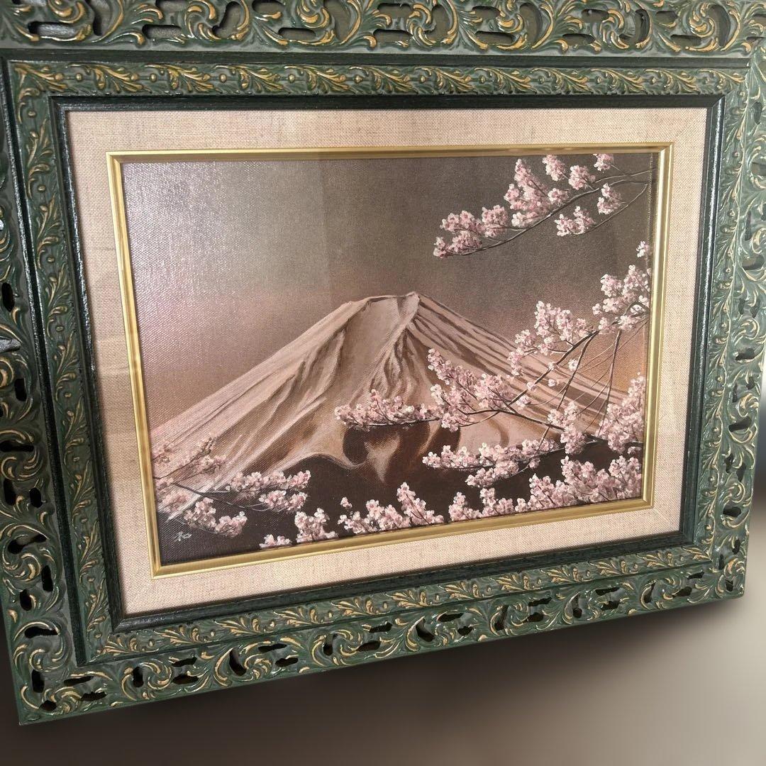 嶋崎 和　作　桜富士　直筆サイン入り