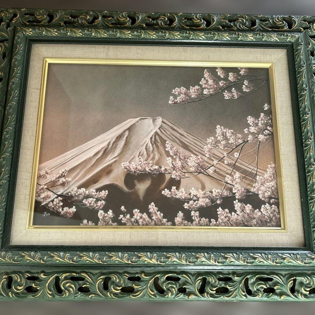 嶋崎 和　作　桜富士　直筆サイン入り