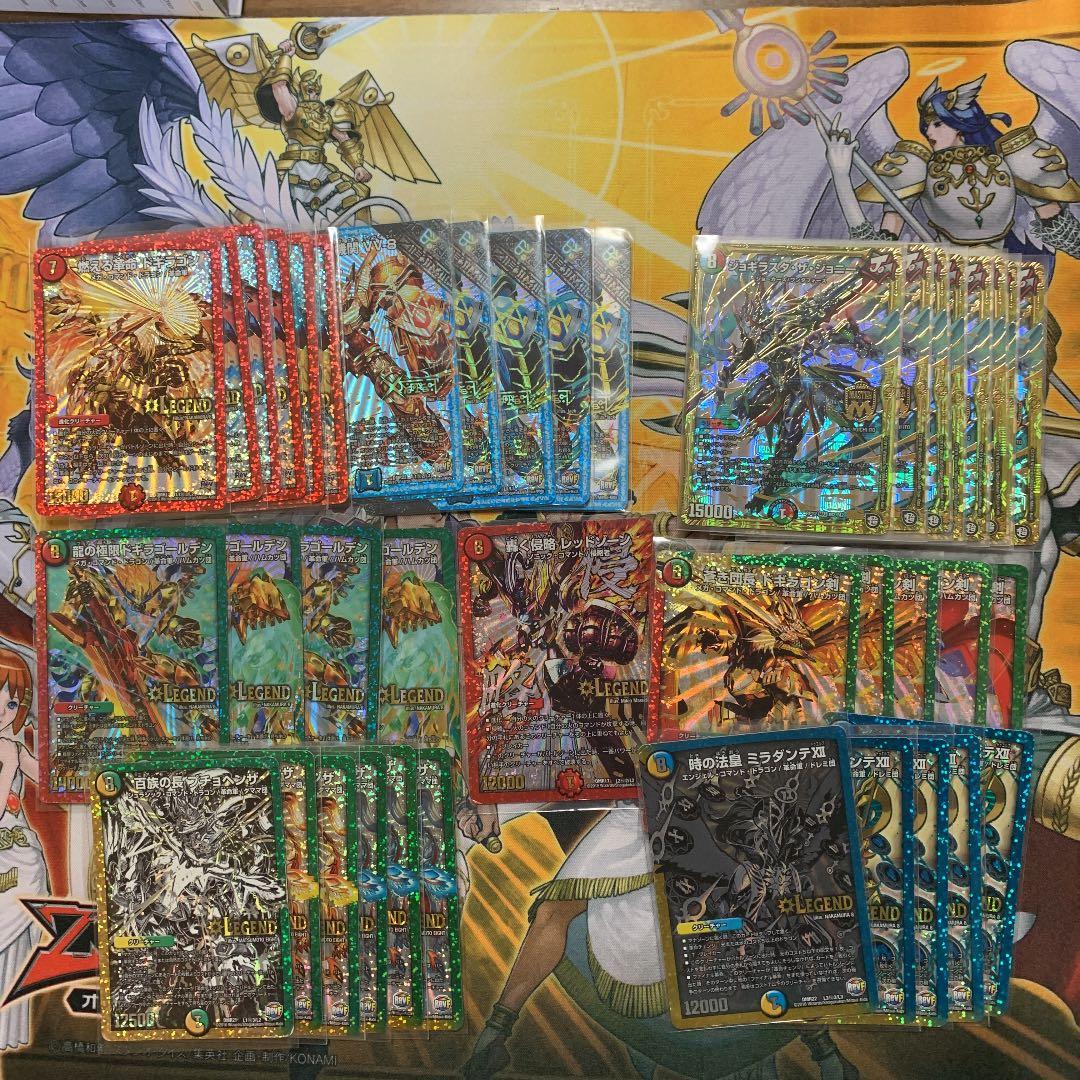 【送料無料】デュエマ引退品　バラ売り不可