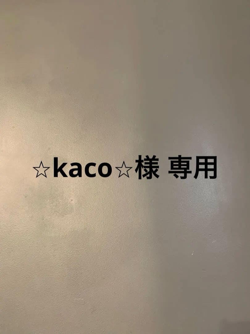 ⭐︎kaco⭐︎