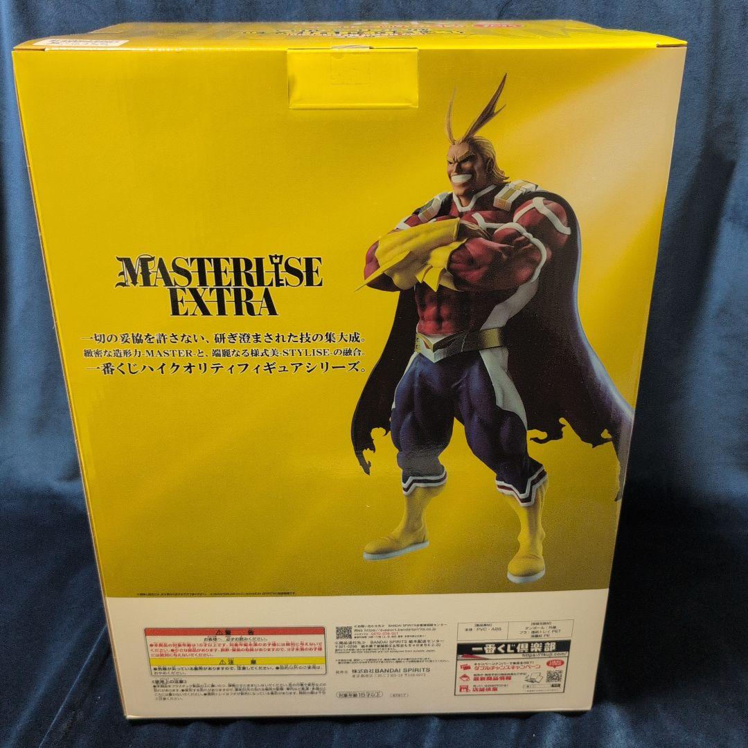 一番くじ ヒロアカ 紡がれる想い ラストワン オールマイト - メルカリ