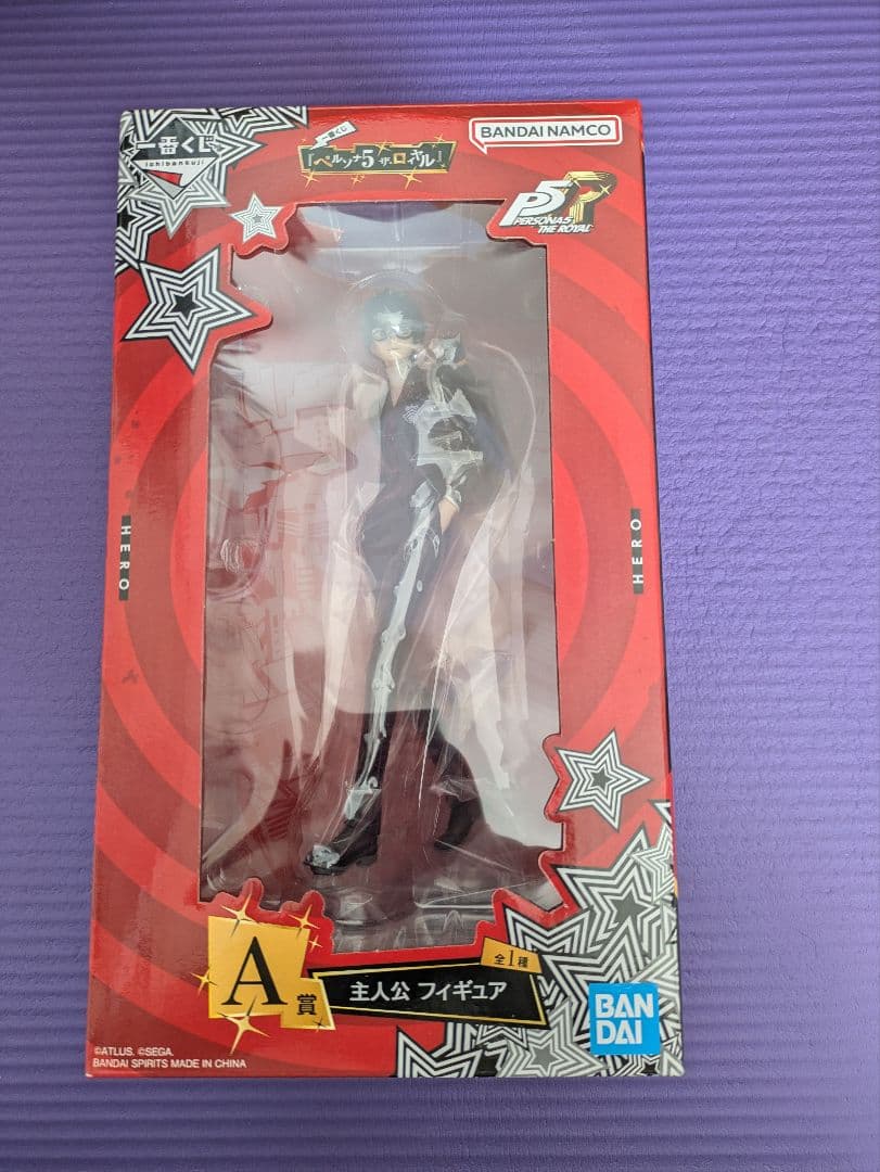一番くじペルソナ5ザロイヤルA賞主人公フィギュア　　おまけ付き