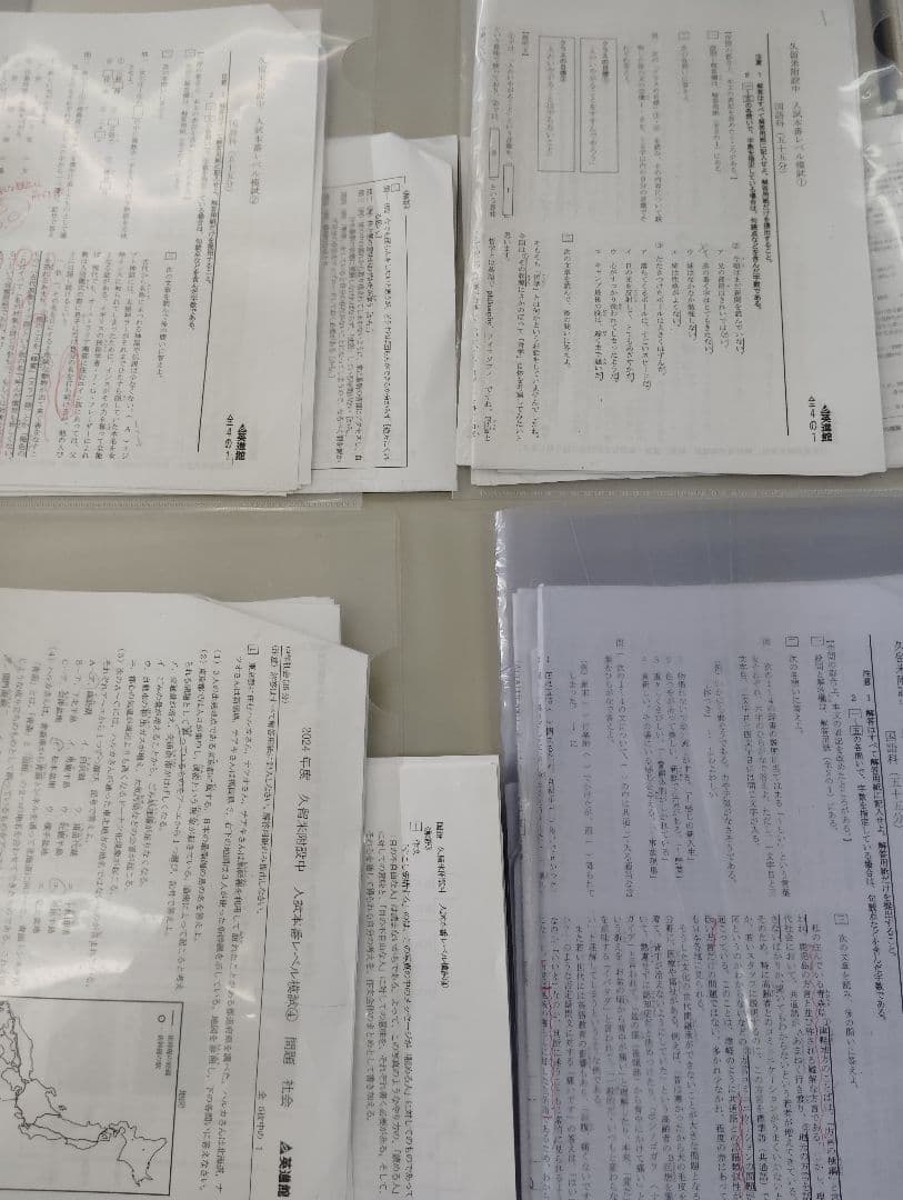 久留米附設中　入試本番レベル模試 ①〜④▼値下げ依頼〜歓迎▼