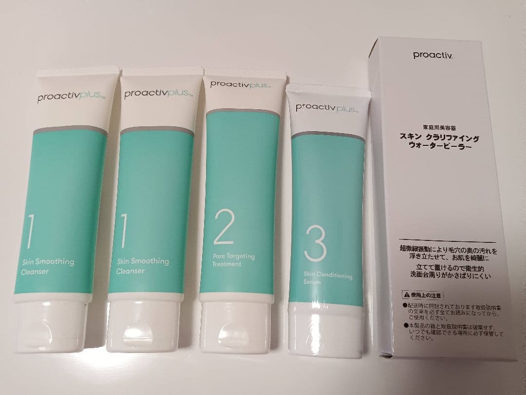プロアクティブ＋ ３ステップ ４本&ウォーターピーラーセット