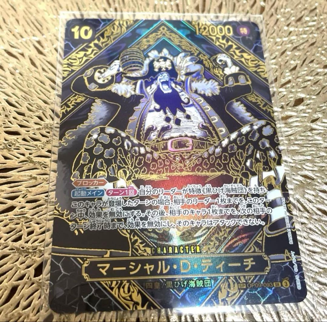 ワンピースカード マーシャル・D・ティーチ 黒ひげ SP 金背景 - メルカリ