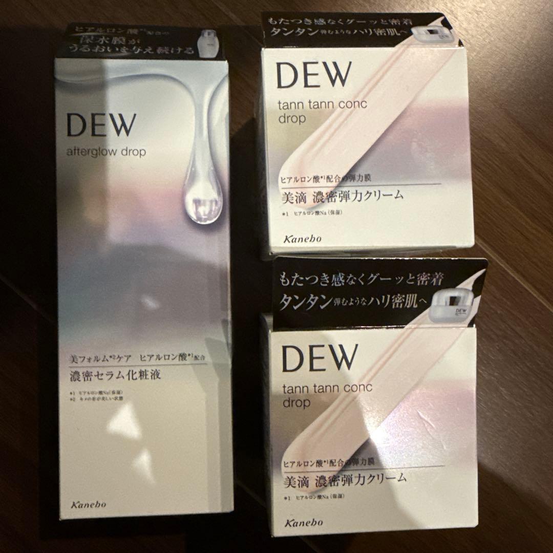 DEW タンタンコンクドロップ　化粧液/クリーム　3個セット