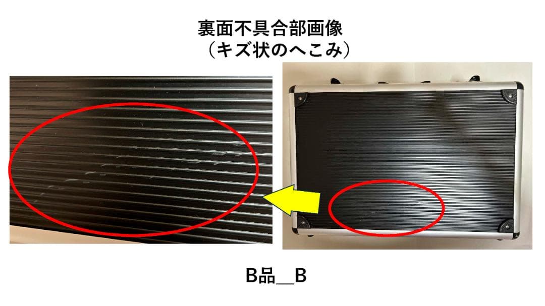 ロ*ト様 ケースのみ商品 ベイブレードX 収納box ギアケース B級品（B品_