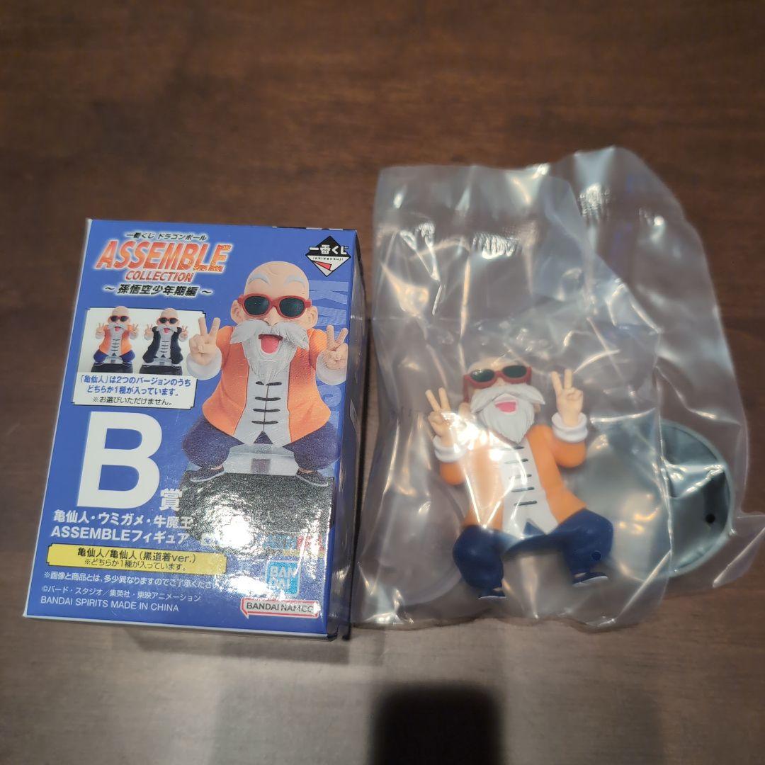 一番くじ ドラゴンボール ASSEMBLE COLLECTION B賞 亀仙人 - メルカリ