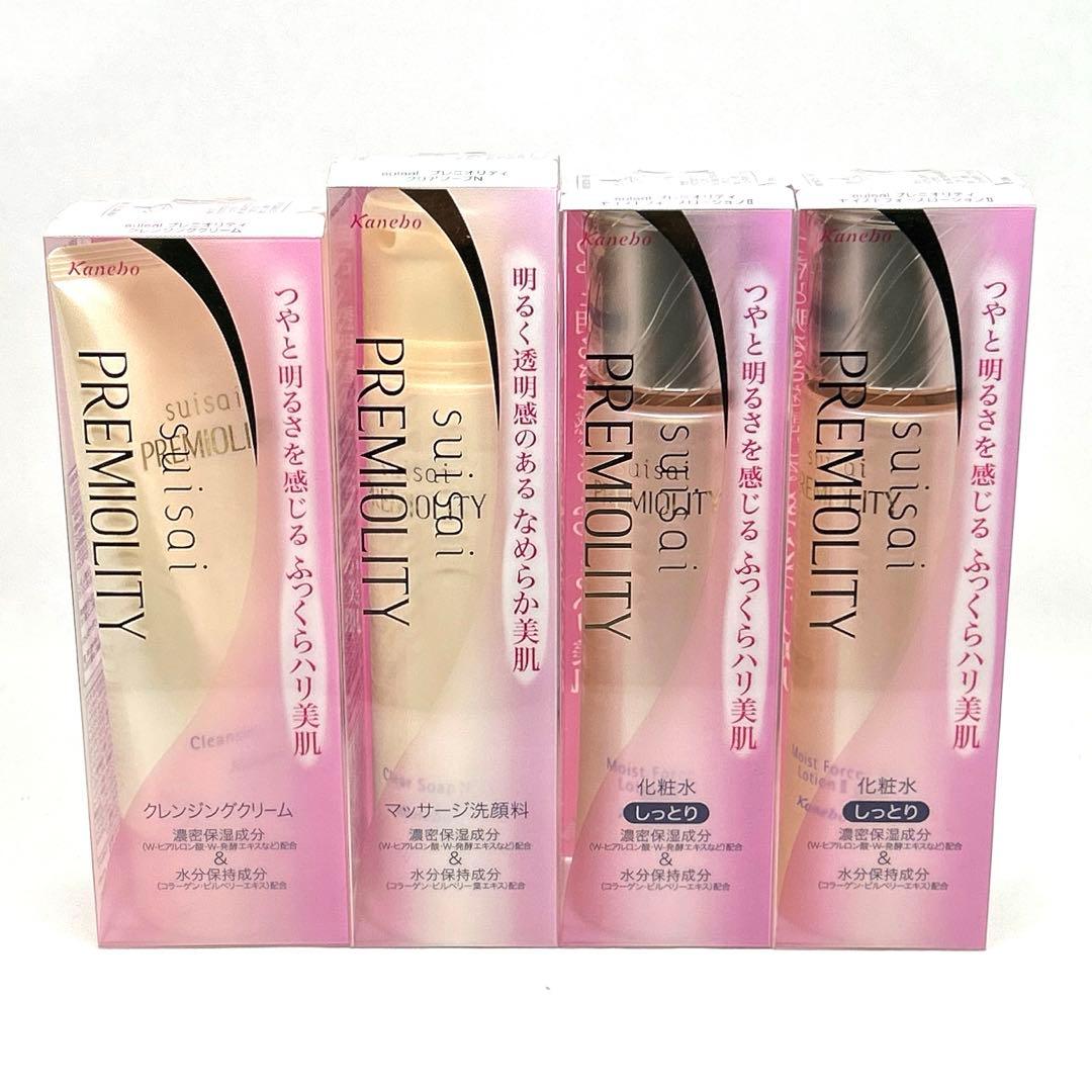 スイサイ プレミオリティ　クレンジング&洗顔料&化粧水　セット