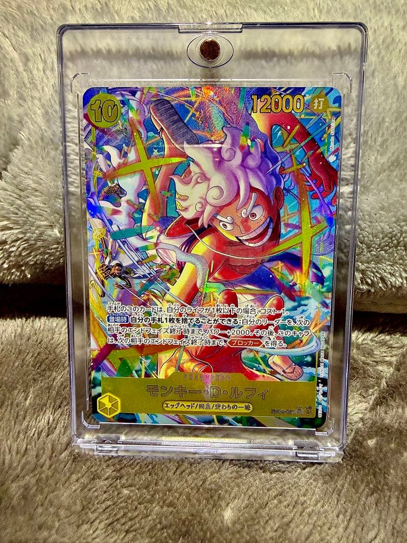 モンキー・D・ルフィ SEC パラレル エッグヘッドクライシス EB04-061