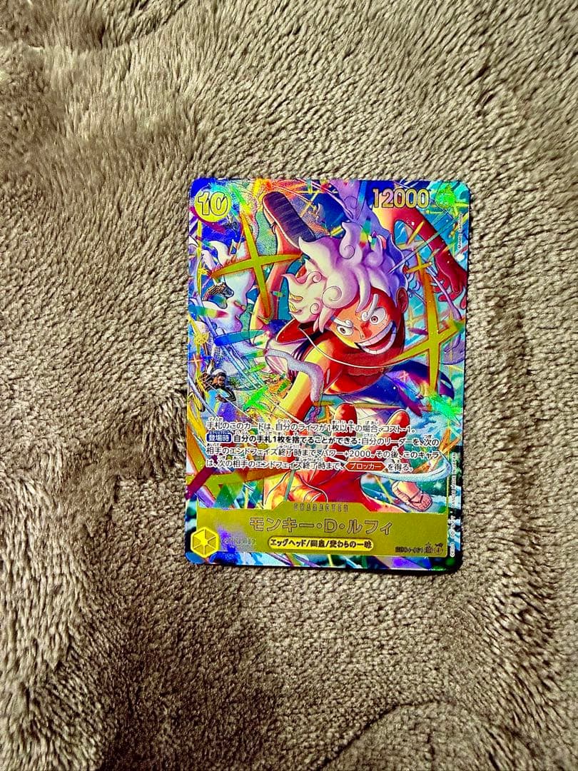 モンキー・D・ルフィ SEC パラレル エッグヘッドクライシス EB04-061