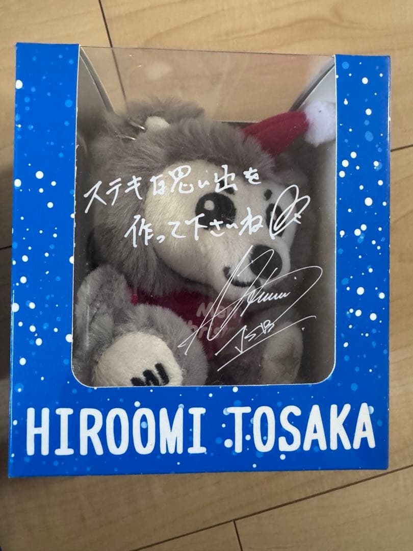 登坂広臣 ルーヴくんぬいぐるみキーホルダー - メルカリ