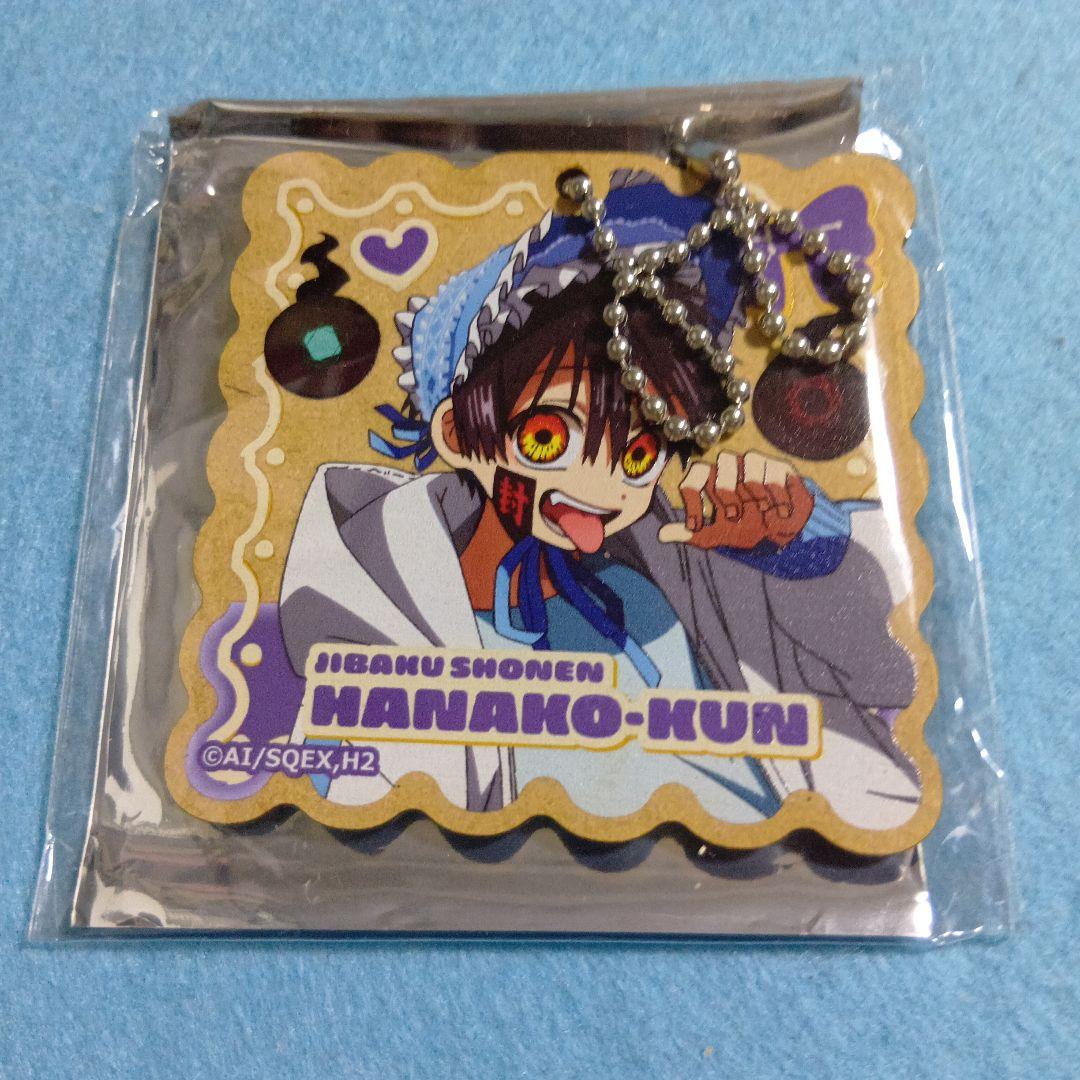 つかさ キーホルダー 地縛少年花子くん カラオケの鉄人 司 - メルカリ