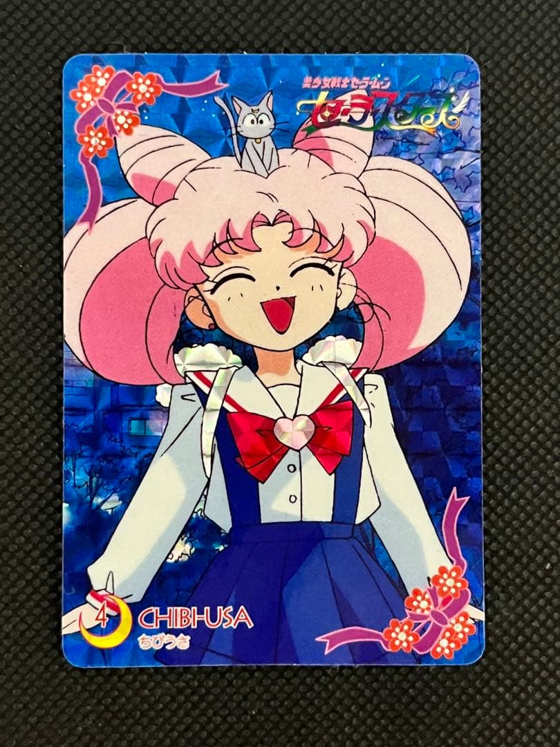 バンプレスト セーラームーン セーラースターズ キラ ちびうさ 4