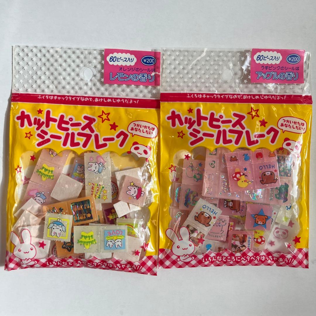 希少/平成当時】タイルシール2袋セット - メルカリ