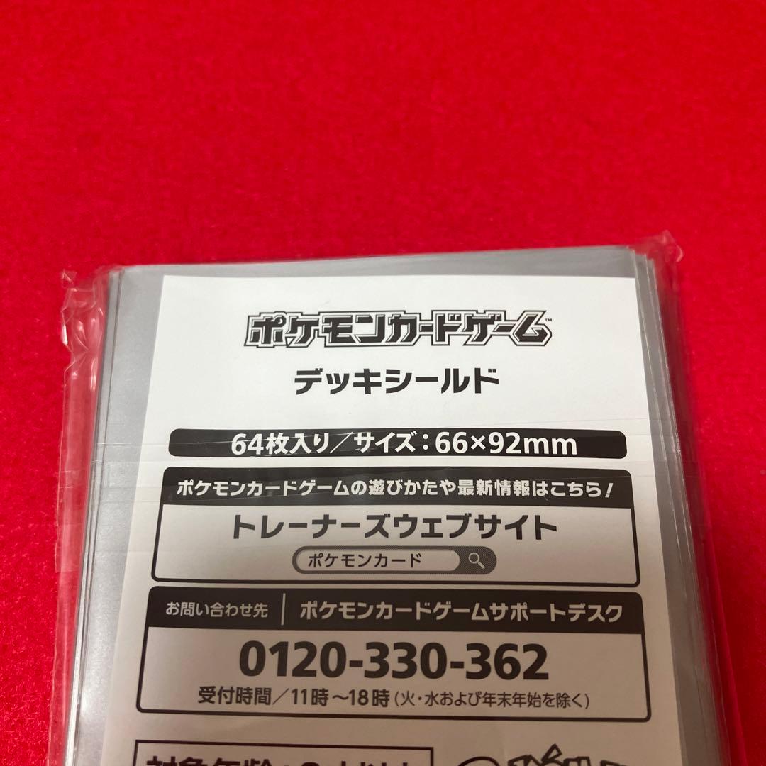 ポケカ チャンピオンズリーグ 2024 CL デッキシールド スリーブ - メルカリ