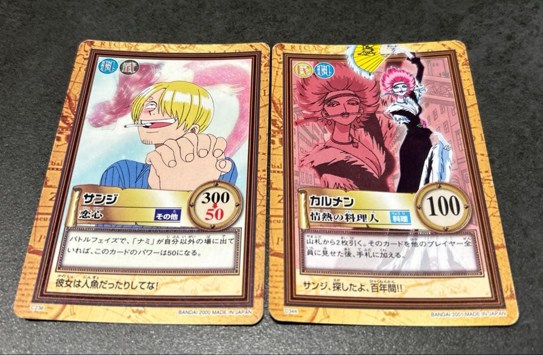 カードダス 旧ワンピースカード サンジ カルメン C236 C344 希少