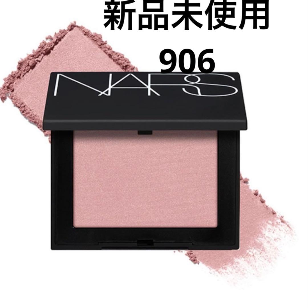 NARS ブラッシュN906 限定色　loves me not 新品未開封