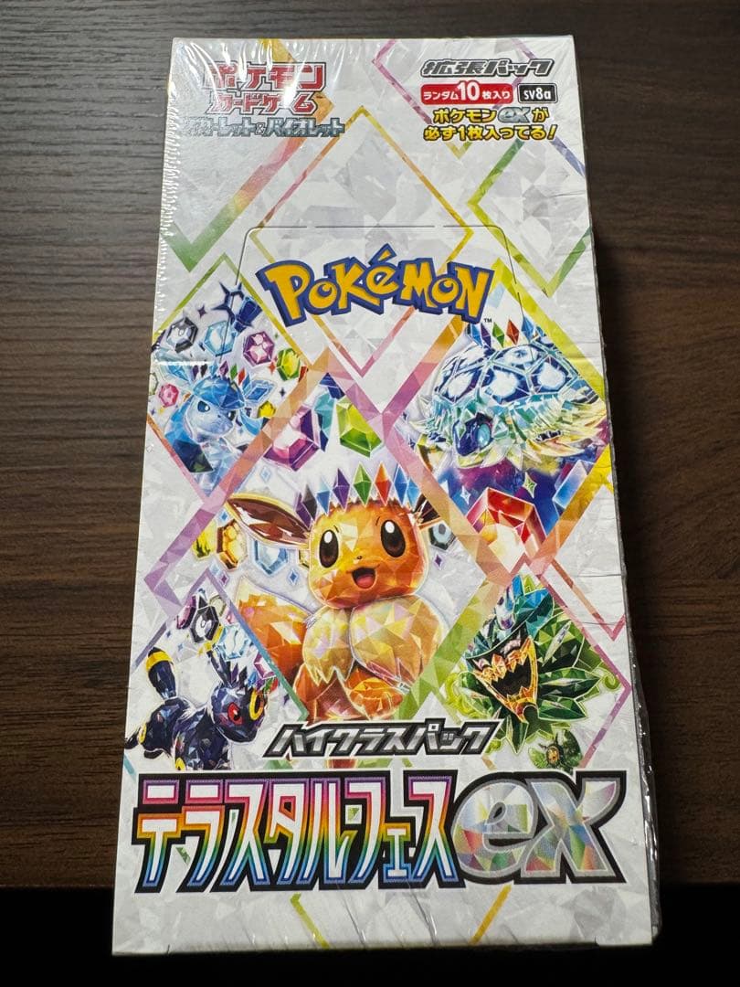 ポケモンカード ポケカ テラスタルフェスex 新品未開封 BOX
