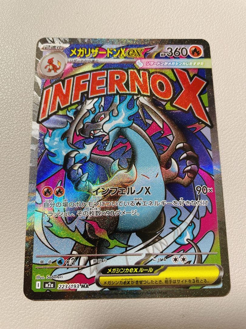 mtg 青霊破/Blue Elemental Blast foil 3枚セット