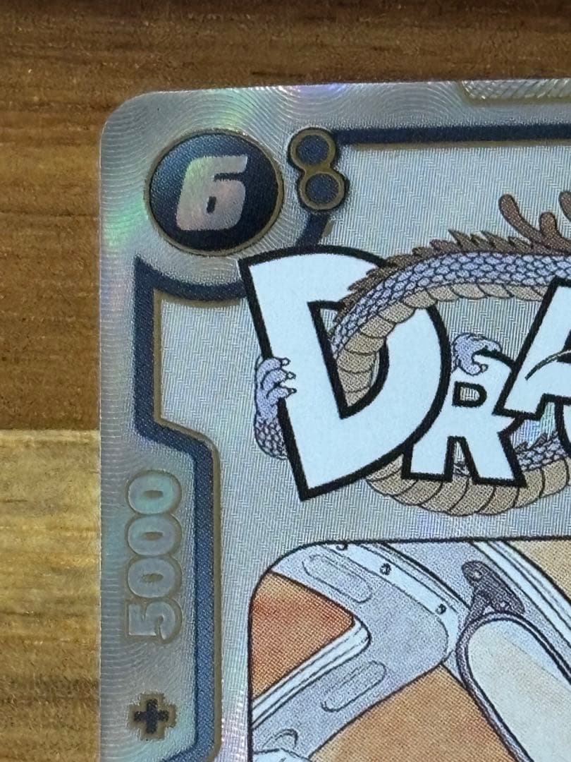 ドラゴンボール フュージョンワールド ブルマ パラレル SB01-057