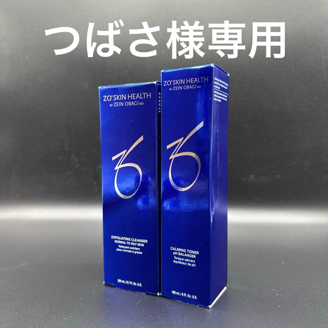 つばさ　ゼオスキンヘルス2点セット