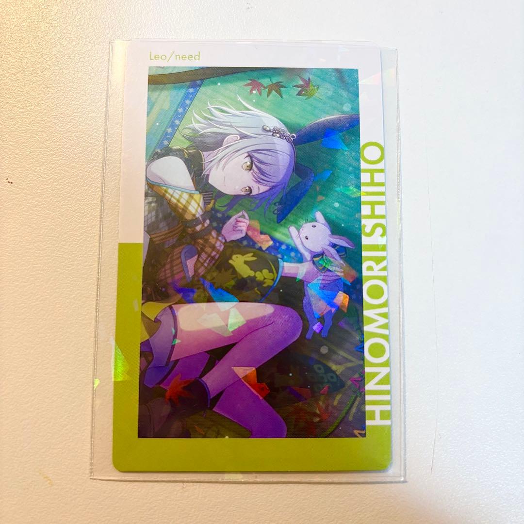 日野森志歩 プロセカ エピカ 月うさぎ - メルカリ