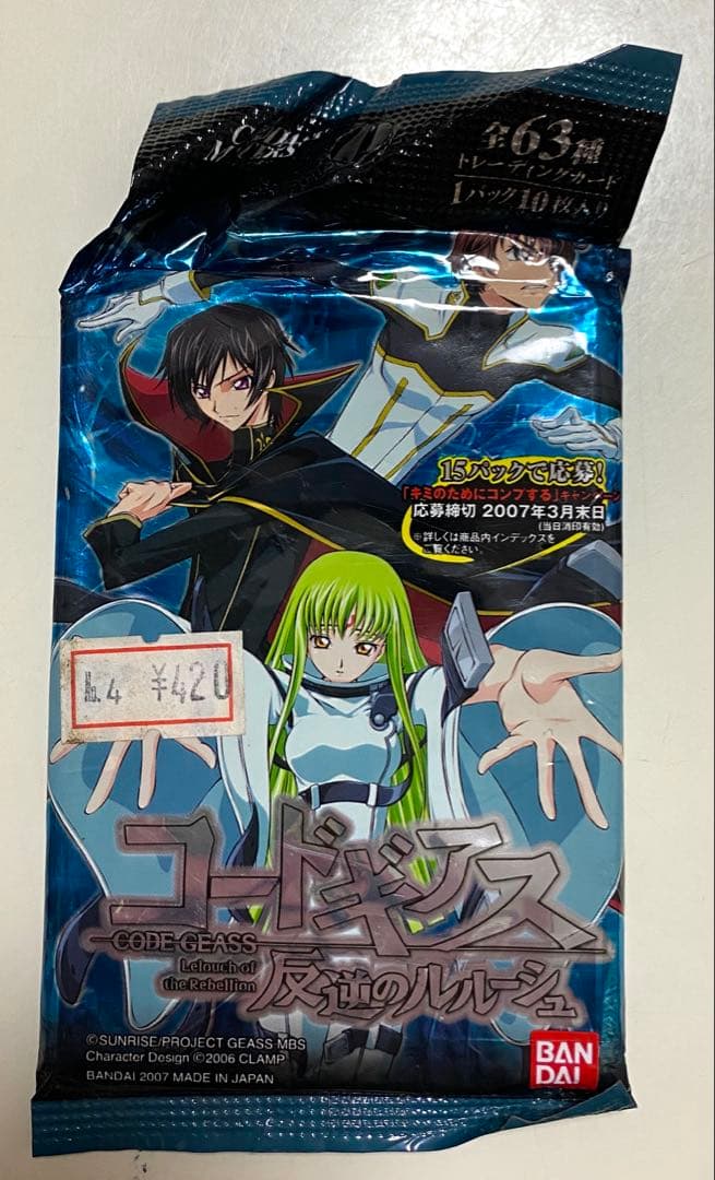 コードギアス反逆のルルーシュ カードダスマスターズ - メルカリ