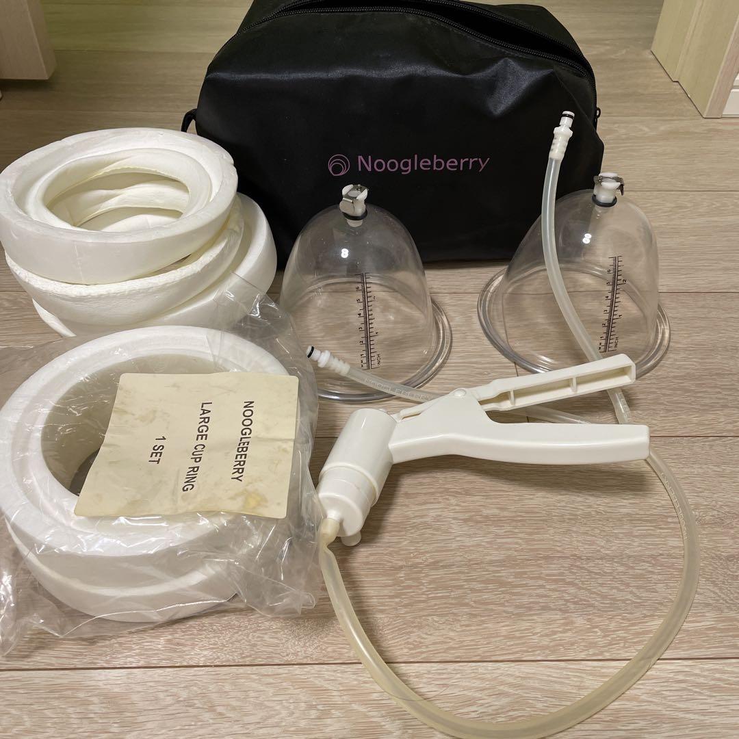 Noogleberry ヌーグルベリーラージカップリング